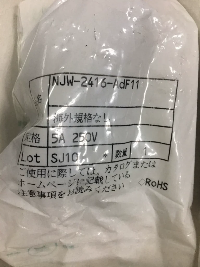 850145240831