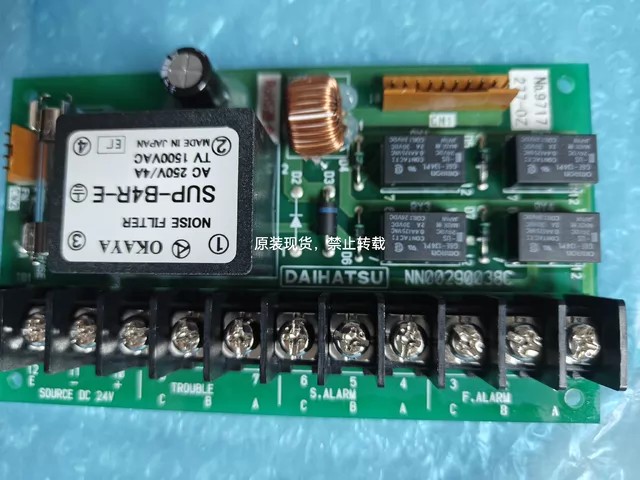 DAIHATSU Control Board MD-9M thumbnail