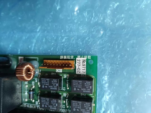 DAIHATSU Control Board MD-9M thumbnail