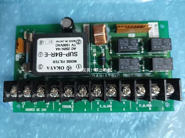 DAIHATSU Control Board MD-9M thumbnail
