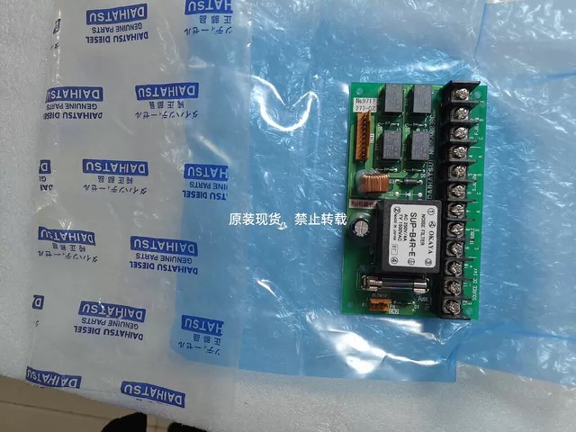 DAIHATSU Control Board MD-9M thumbnail