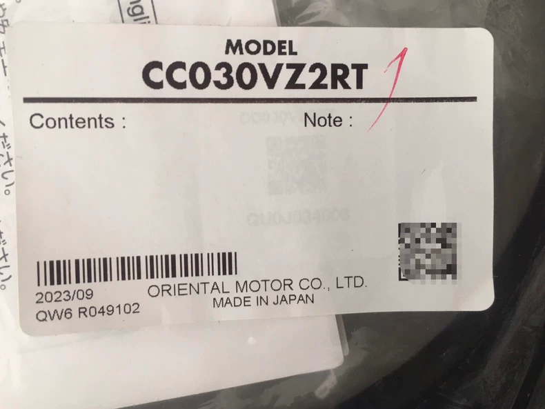 Oriental Motor Driver CC030