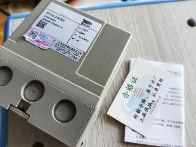 SINON Controller SCU2.2-5/220 thumbnail