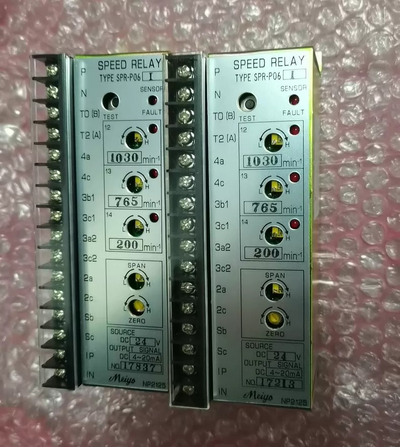 MEIYO Relay SPR-P06-I 46111-039460 - Image 1