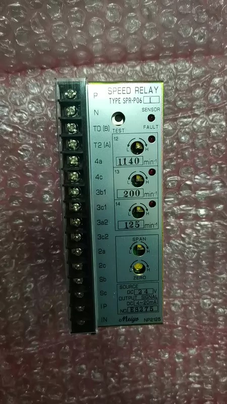 MEIYO Relay SPR-P06-I 46111-045310 - Image 1