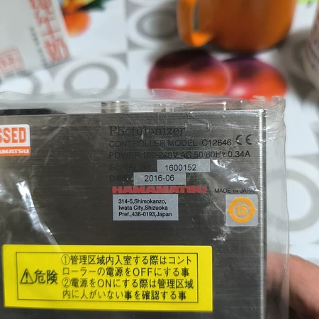 Hamamatsu Photonics Static Eliminator C12646