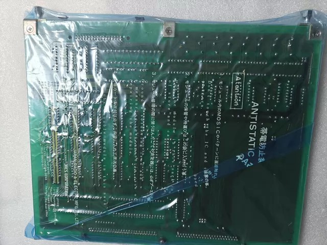JRCS KMS Control Board KMS-M203A thumbnail