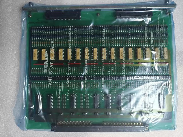 JRCS KMS Control Board KMS-M202B thumbnail