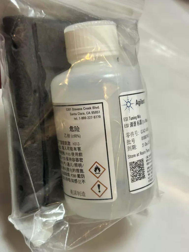 Agilent Calibration Standard G2421-60001 thumbnail