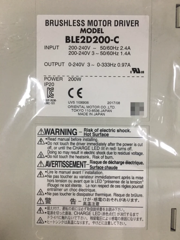 Oriental Motor Driver BLE2D200-C thumbnail