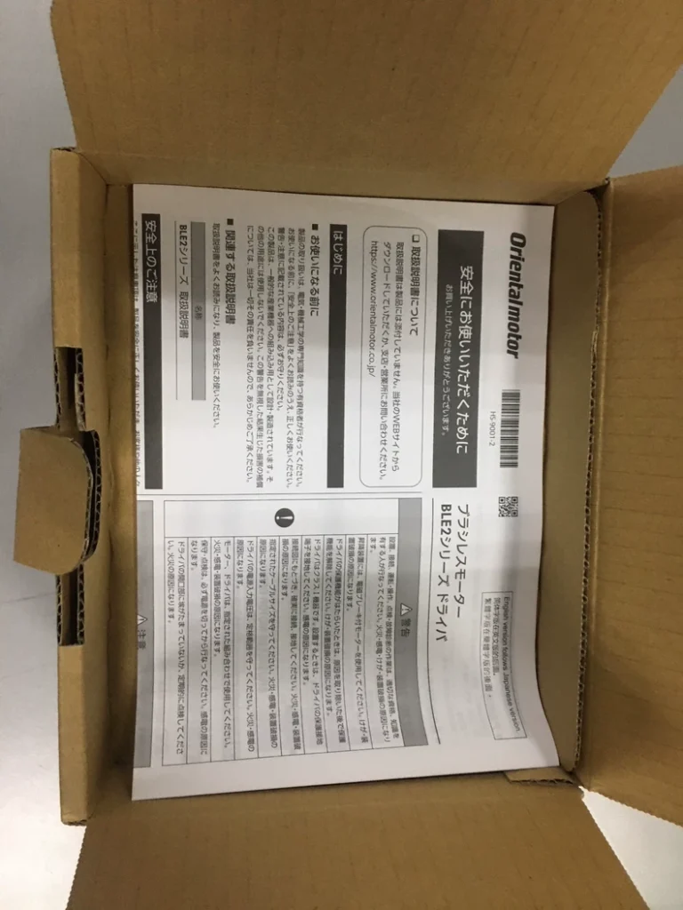 Oriental Motor Driver BLE2 thumbnail