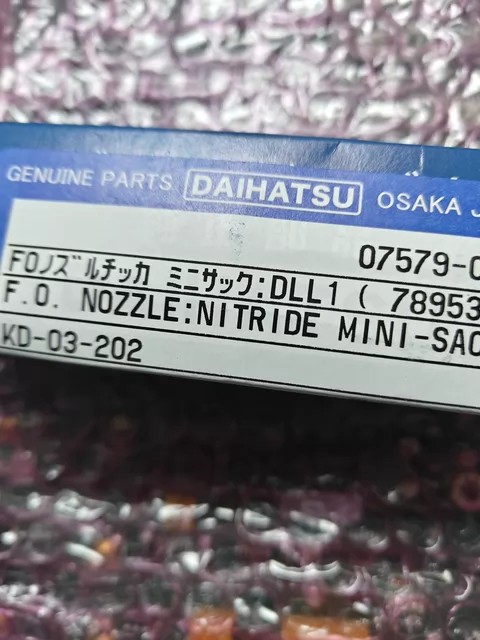 DAIHATSU DC32 thumbnail