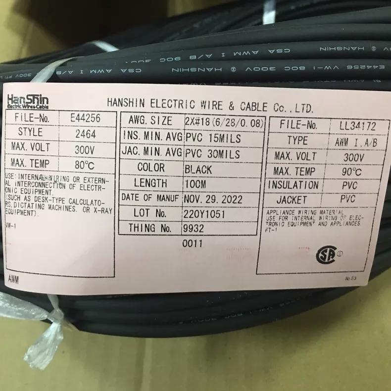 Hanshin Electric Wire MRC-2464-18AWG-2-100 100m thumbnail