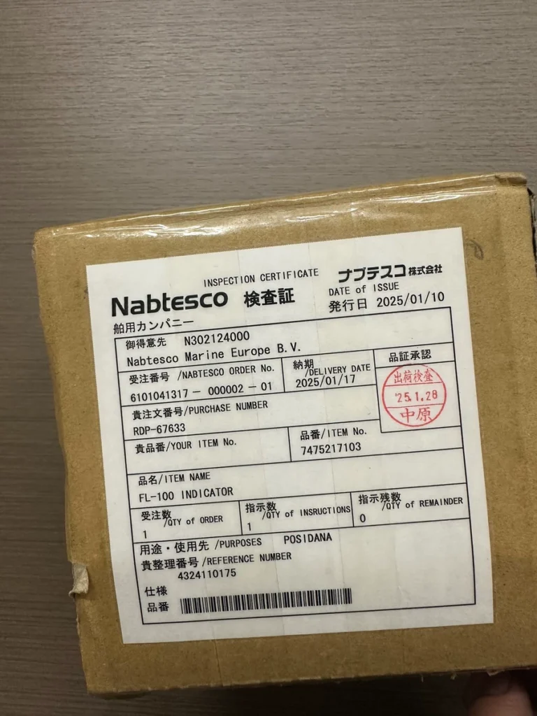 Nabtesco Engine Tachometer 7475217103 thumbnail