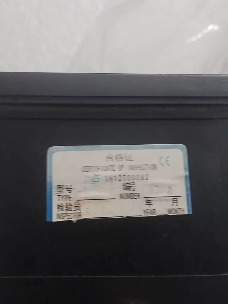 SFAIF-CMR Q96-MΩA thumbnail