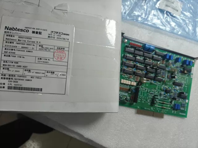 NABCO Control Board MCA-501-01 thumbnail