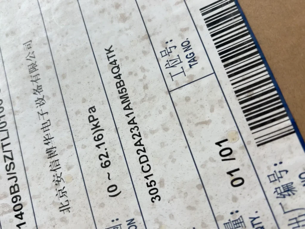 Rosemount Pressure Transmitter 3051CD2A23A1AM5B4Q4TK thumbnail