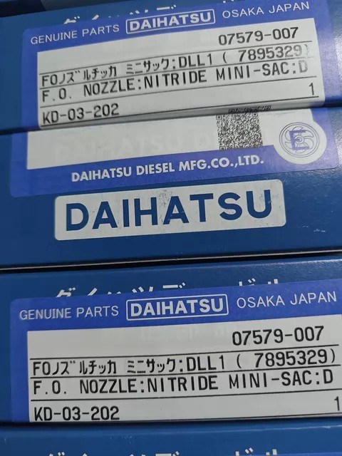 DAIHATSU DLL140UC5210N7 thumbnail