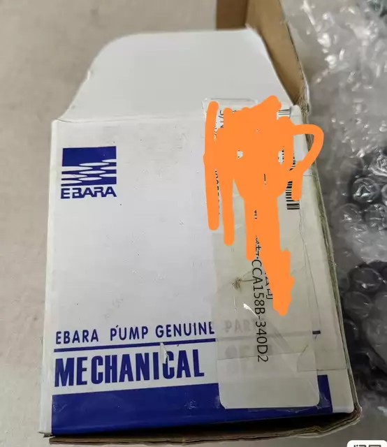 EBARA 81749422 thumbnail