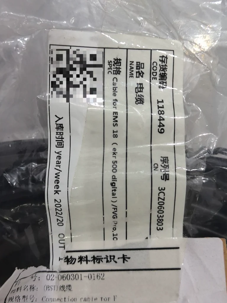 BST Cable ems18 thumbnail