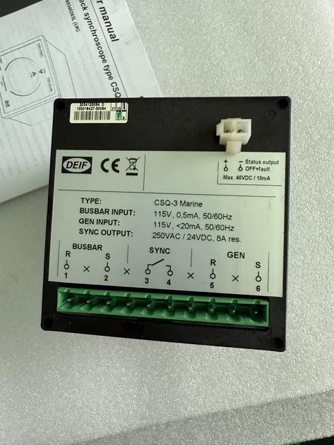 DEIF Motor CSQ-3+Marine thumbnail