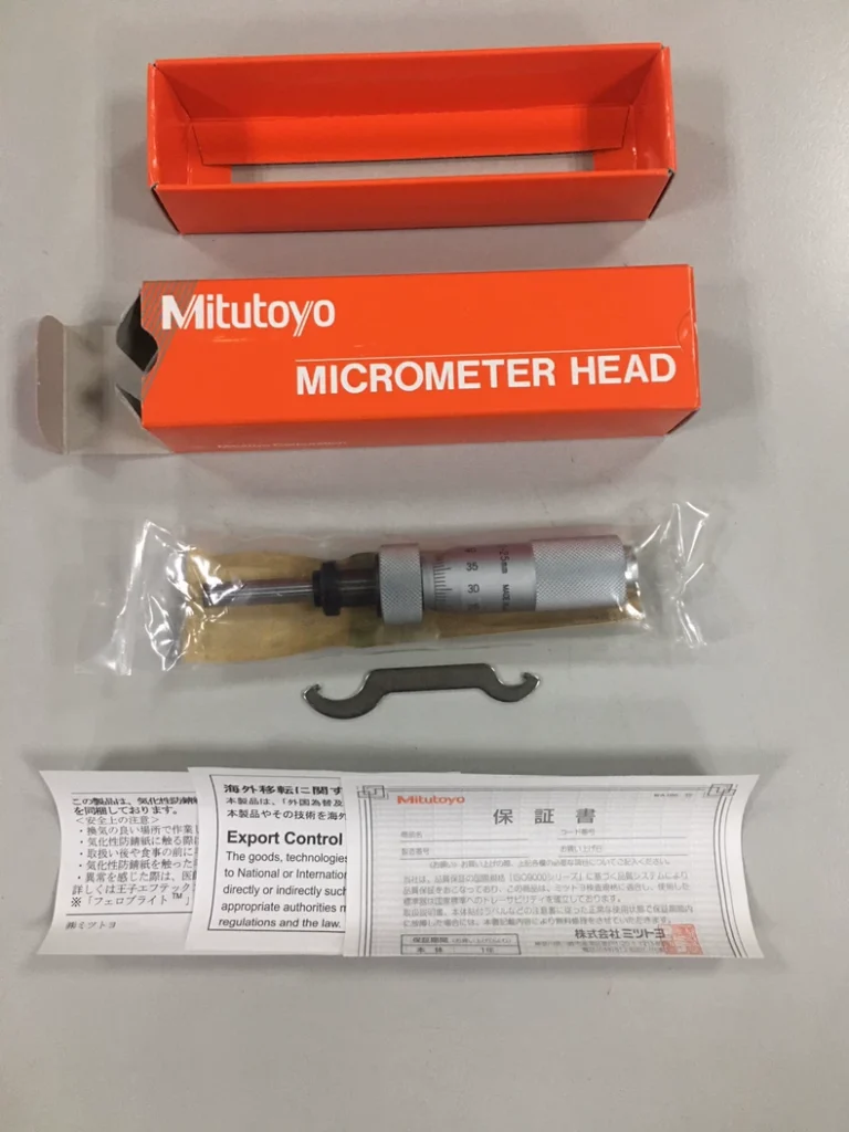 Mitutoyo MHN2-25LT thumbnail
