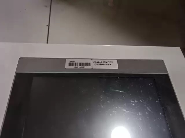Hansomat Display S03M-V414-R12861NUC-13085 thumbnail