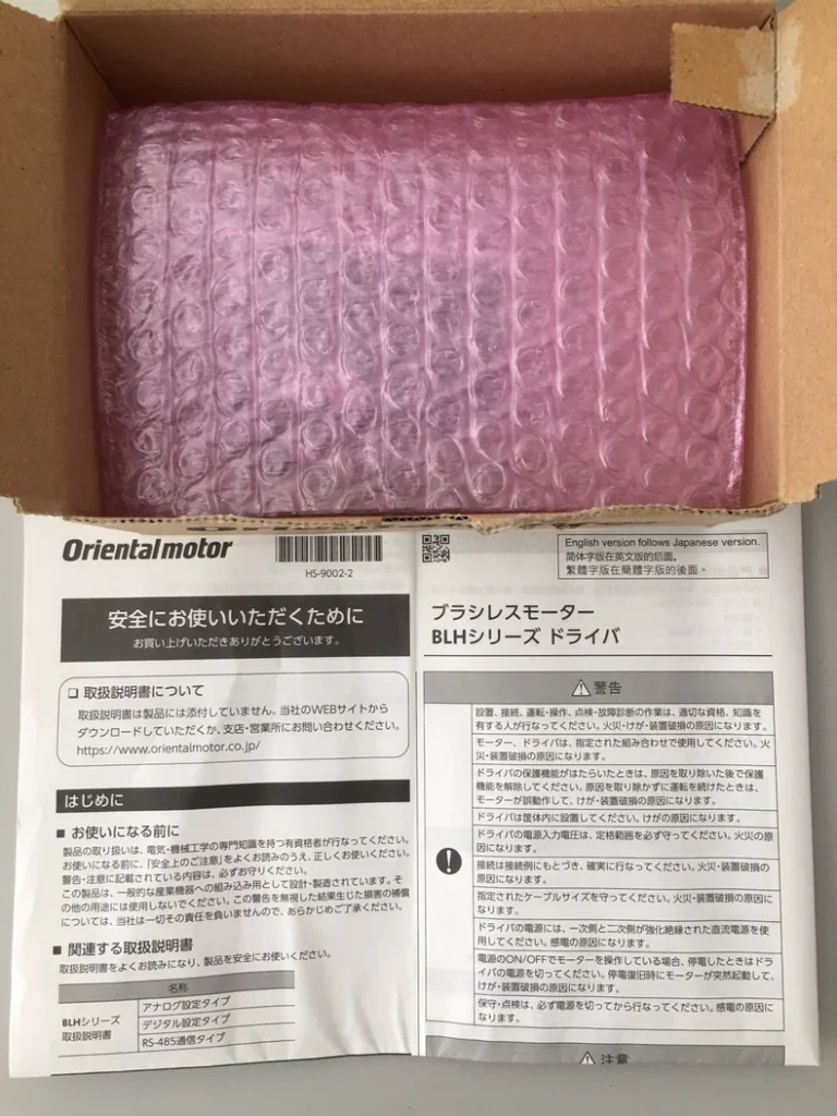 Oriental Motor Driver BLH2D15-KD