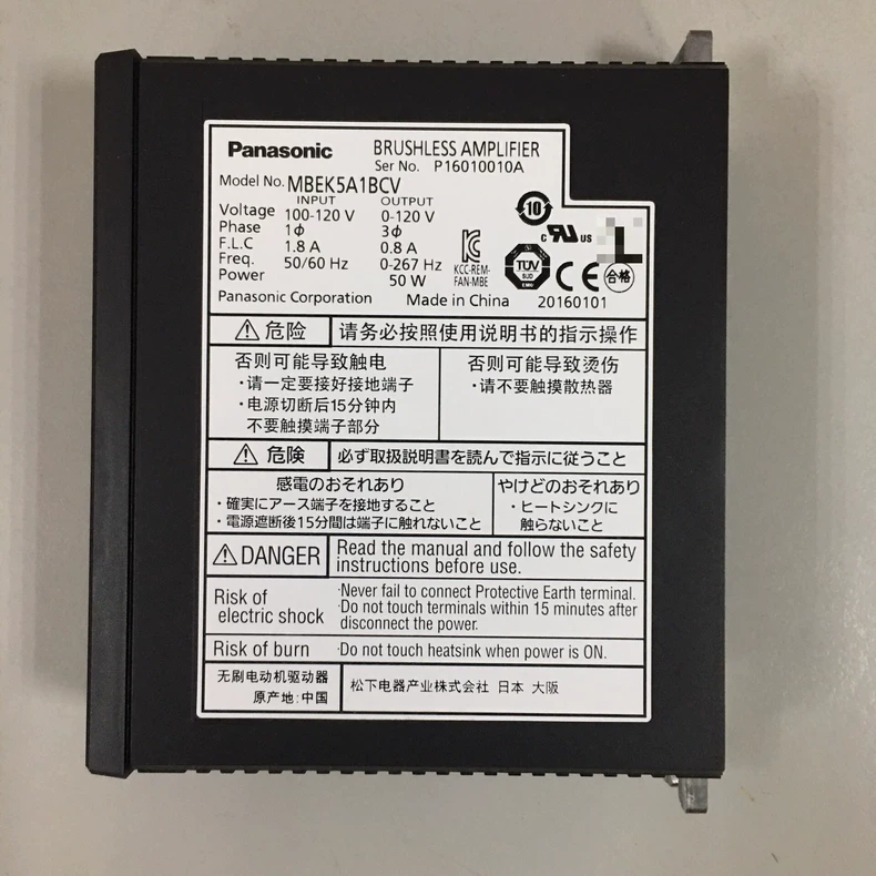 Panasonic Driver MBEK5A1BCV thumbnail