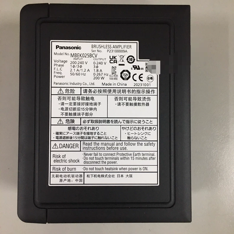 Panasonic Driver MBEK025BCV thumbnail