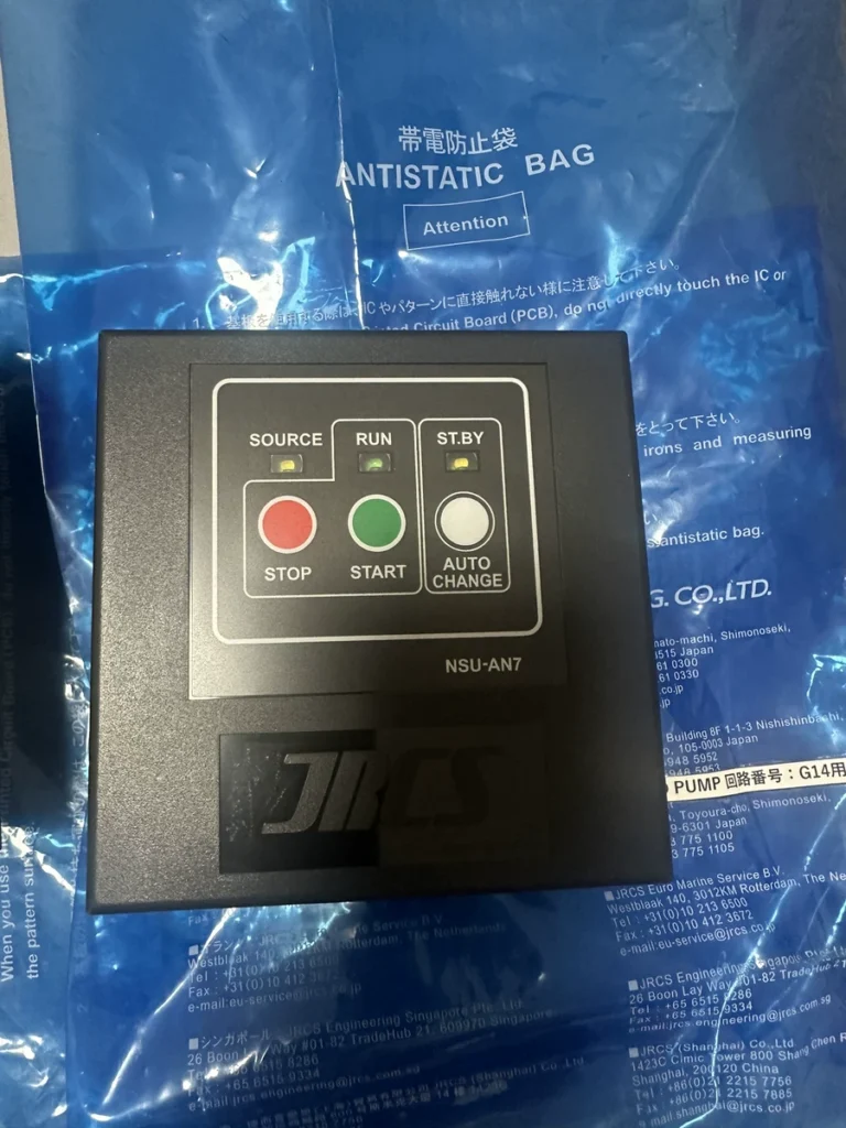 JRCS Starter Control Panel NSU-AN7 thumbnail