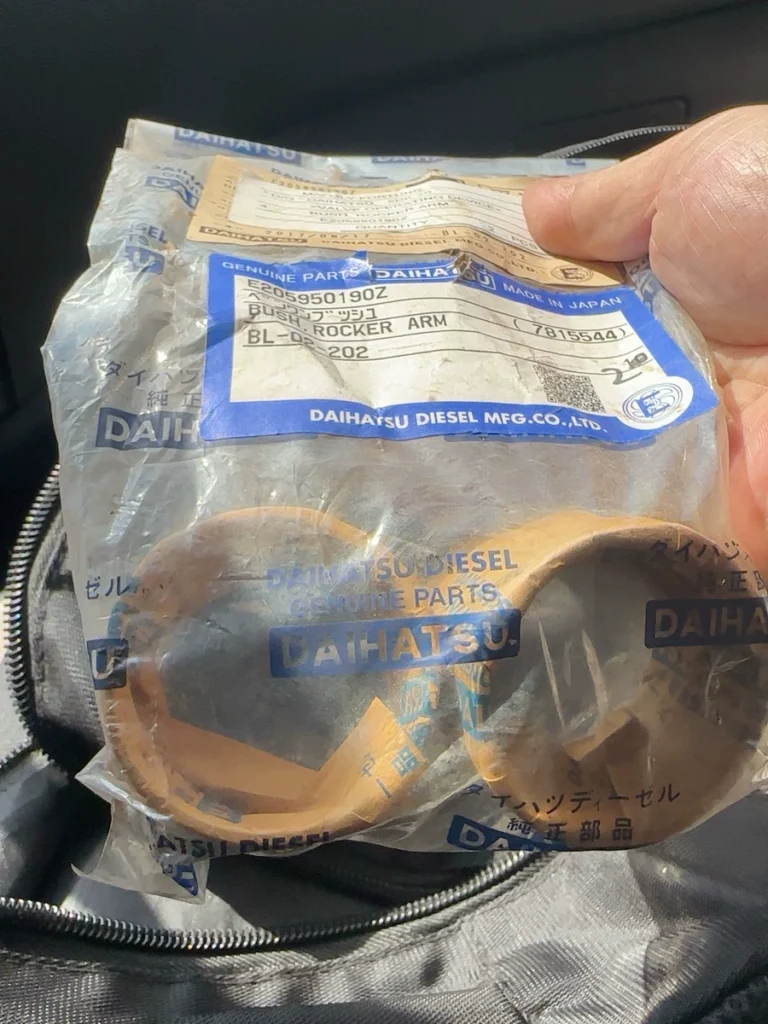 Daihatsu E205950190Z Rocker Arm Bushing thumbnail