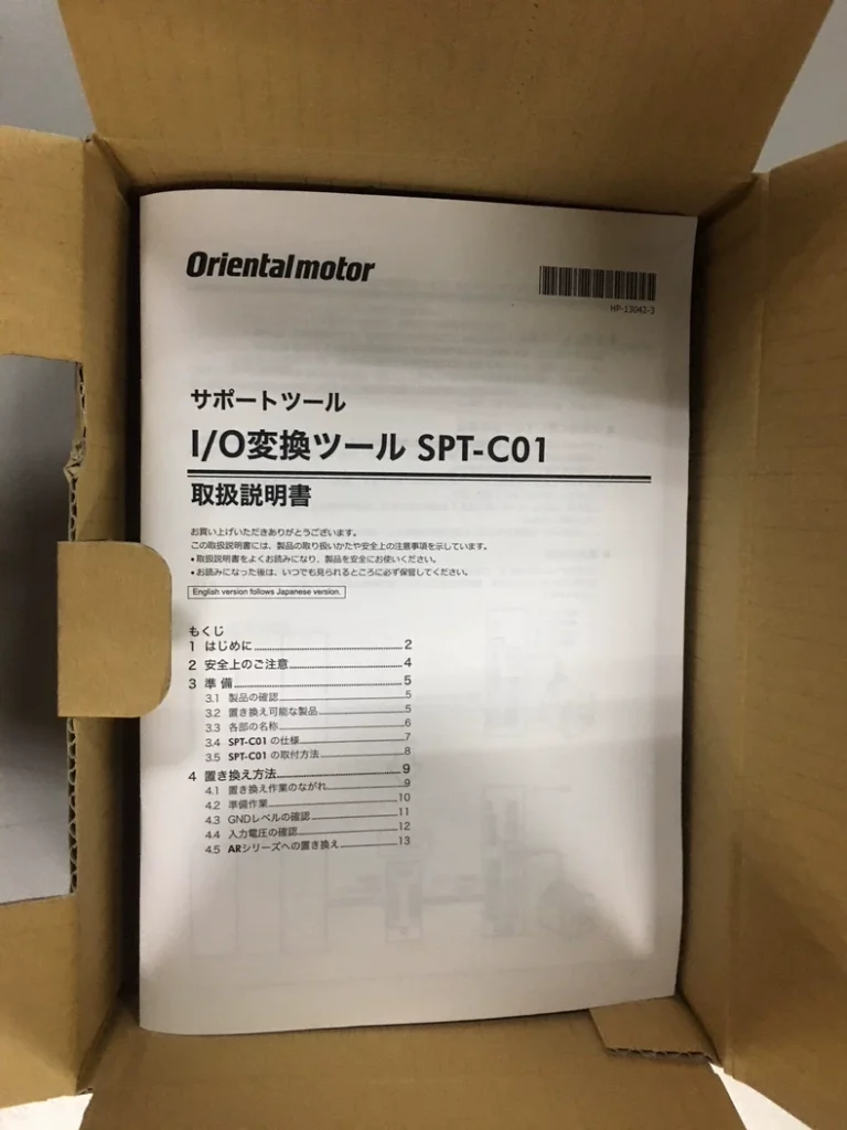 Oriental Motor SPT-C01 thumbnail