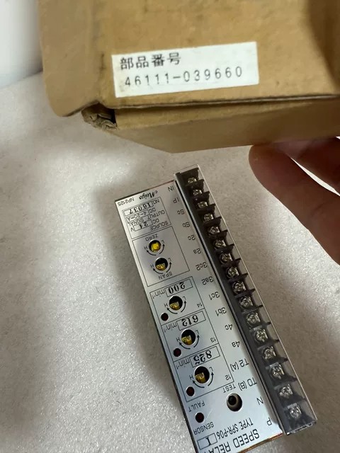 MAN Module SPR-P06-I thumbnail
