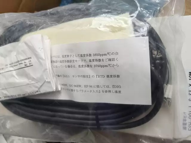 HORIBA ESH-001-L-S-ST-Y-10M thumbnail