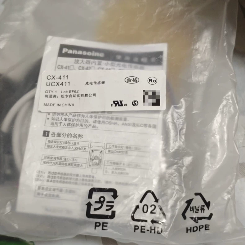 Panasonic Photoelectric Sensor CX-411 thumbnail