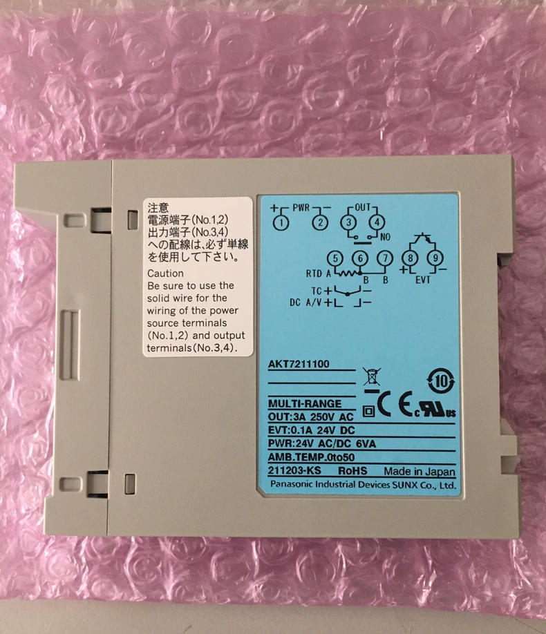 Panasonic Temperature Controller AKT7211100 thumbnail