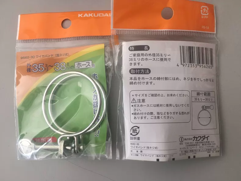 KAKUDAI 9562-30 thumbnail