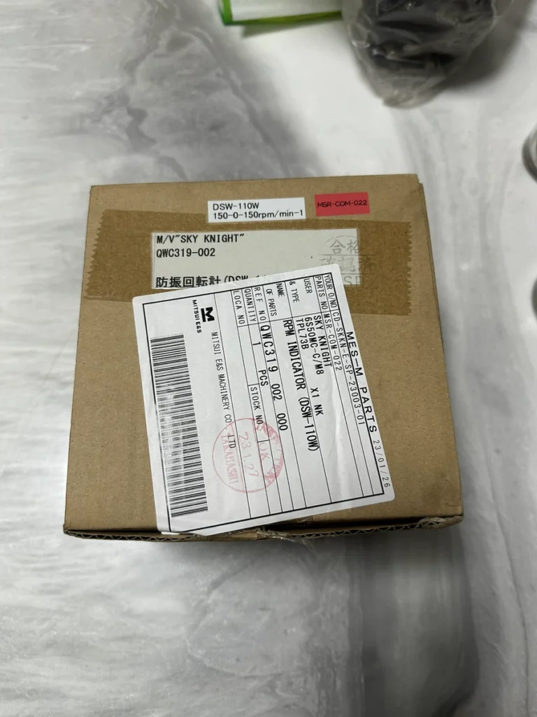 KURAMOTO DSW-110 thumbnail
