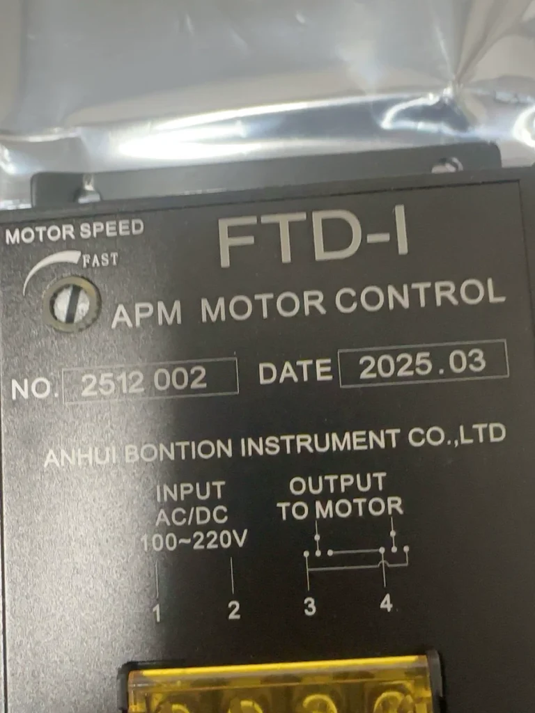 Bonton Motor Controller 2512002 thumbnail