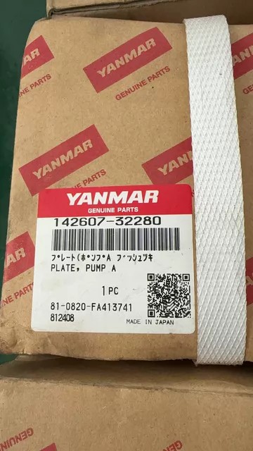 Yanmar Pump 142607-32280 thumbnail