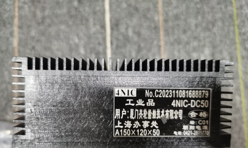 Chaoyang Power Power Supply 4NIC-DC50 thumbnail