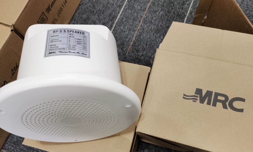 MRC Speaker RP-5 thumbnail