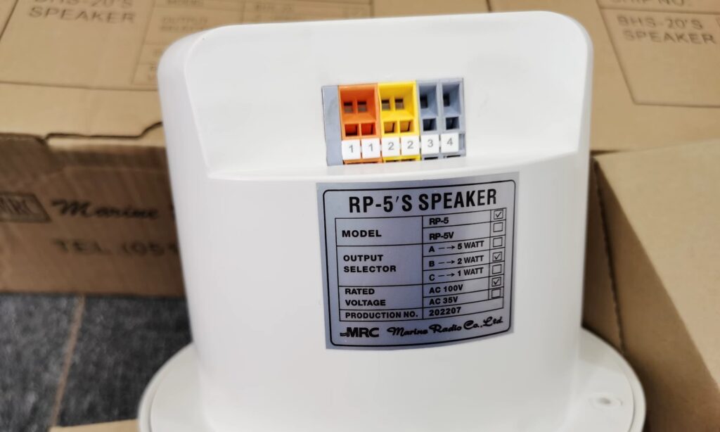 MRC Speaker RP-5 thumbnail