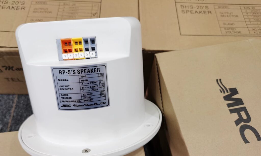 MRC Speaker RP-5 thumbnail