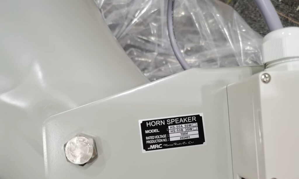 MRC Speaker HS-50 thumbnail