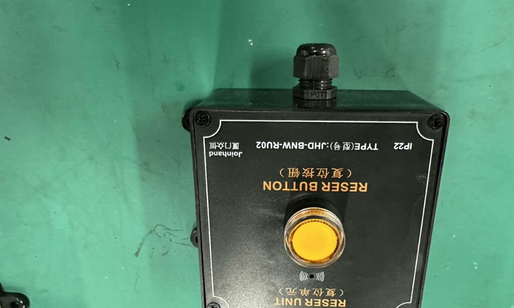 Jinhand Alarm Reset Unit JHD-BNW-RJU01 thumbnail