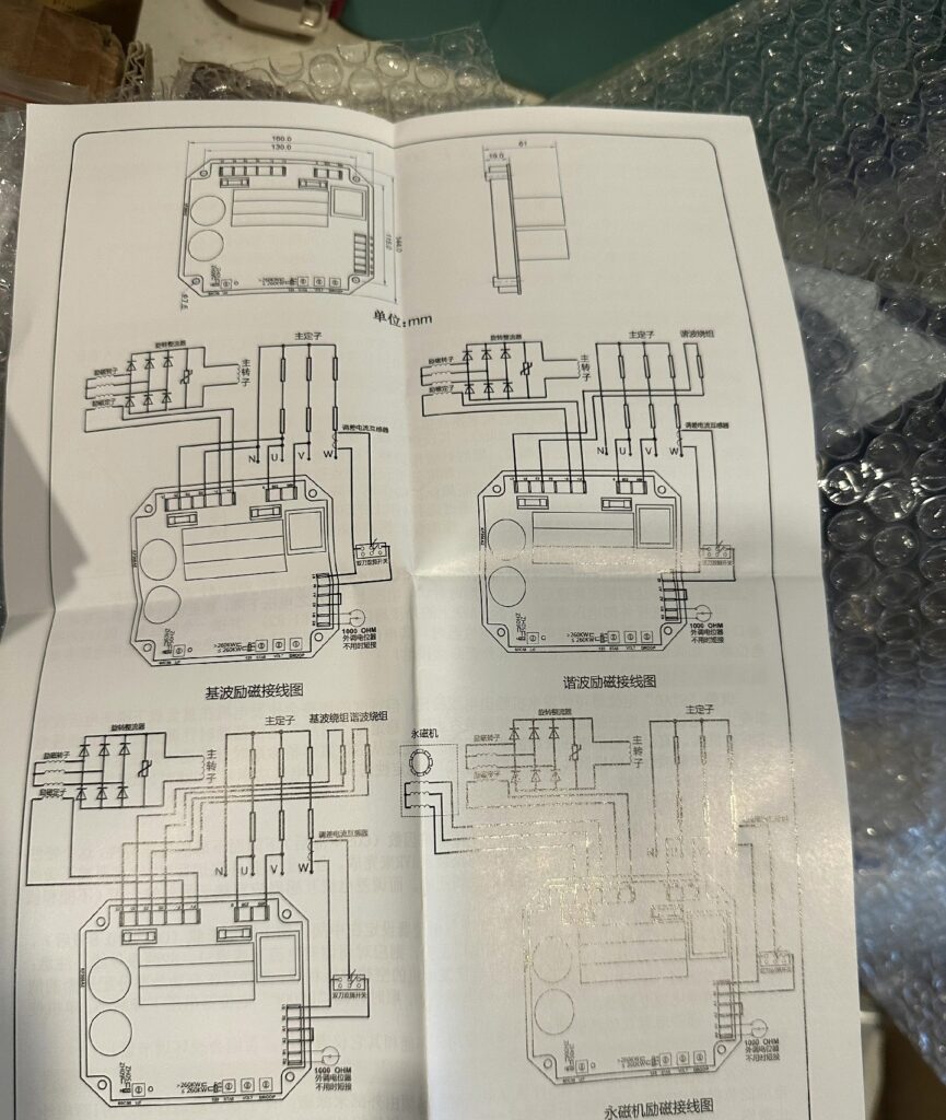 HYSA Voltage Regulator KF308A2 thumbnail