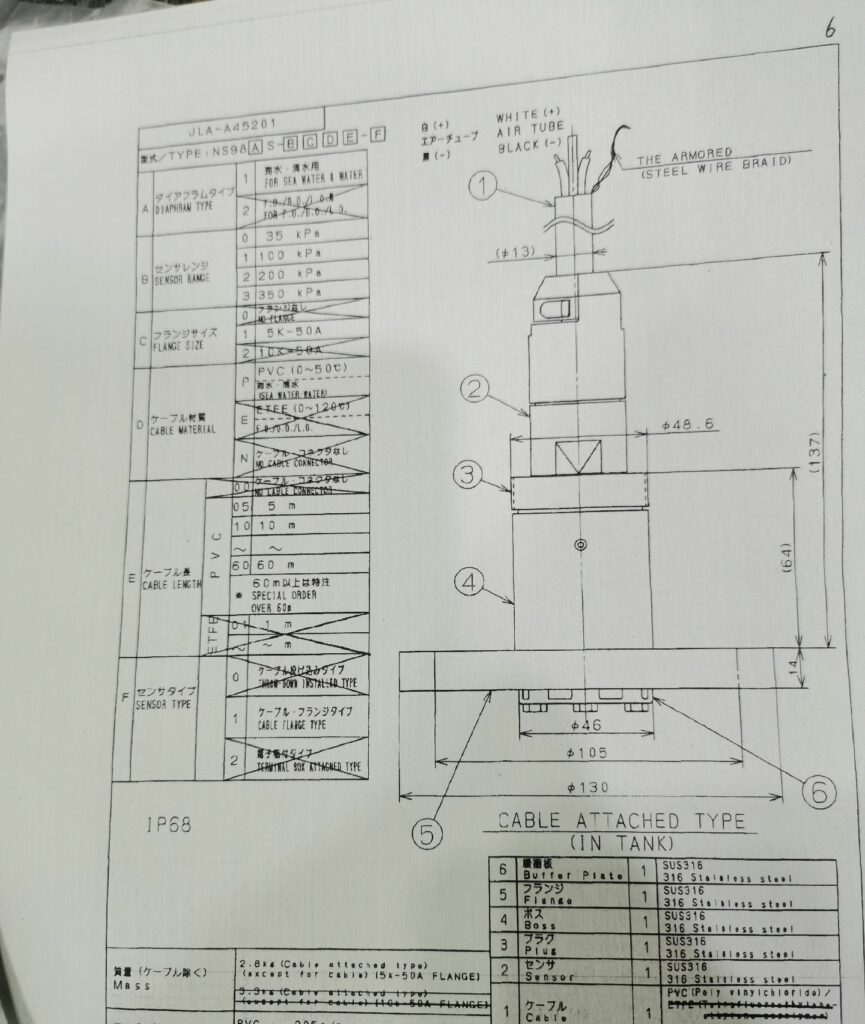 OEM Industrial Component NS98A thumbnail