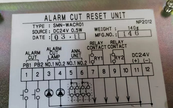 Meiyo Alarm Unit SMN-WACR01 thumbnail